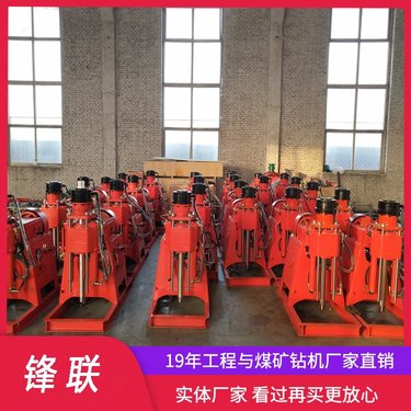 水库大坝多角度打孔堵漏注浆加固钻机 ZLJ-1300