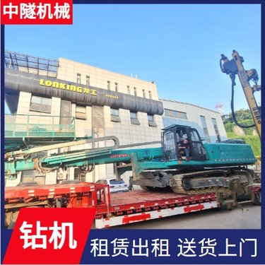 中隧机械 锚固钻机 地基灌浆加固工程孔 省电省油提效