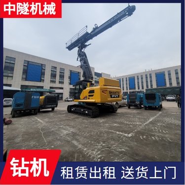 中隧机械 旋挖钻机 地基灌浆加固工程孔 租金费用低