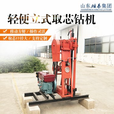 液压山地岩土层勘察回转取芯钻探机 小型公路塌陷注浆加固打孔设备