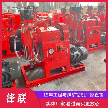 ZLJ-650 注浆加固钻机打孔注浆一次完成钻注一体机 坑道钻机