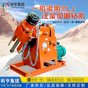 房屋地基下沉灌浆加固设备 全套双液注浆加固钻机 后退式钻注一体机