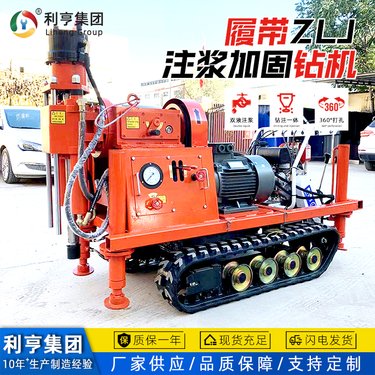 房屋地基下沉加固设备 后退式注浆加固钻机 大功率工程灌浆打孔设备