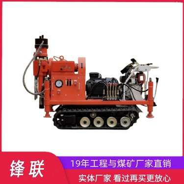 ZLJ-1200履带注浆加固钻机 地铁高速公路钻孔 打孔地基下沉 取岩心孔