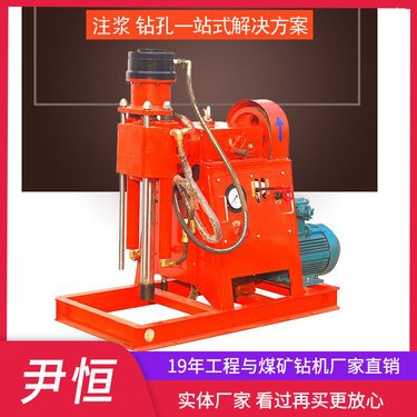 钻注一体双液快捷可360度钻孔ZLJ-1200注浆加固钻机