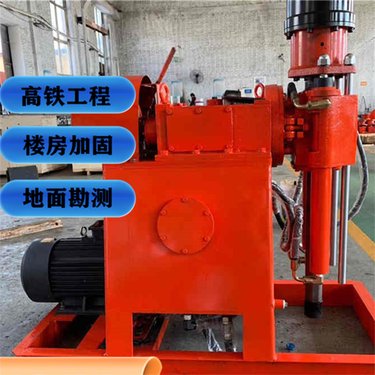 广东肇庆 液压探矿液压注浆加固钻机 多功能液压钻孔注浆一体机新余