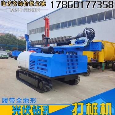 福沃公路路面加固注浆钻机 开山打孔潜孔钻机 六缸戈壁滩光伏打桩机
