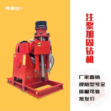注 浆钻注一体机 ZLJ型坑道注浆加固钻机 型号全 尧瑞达